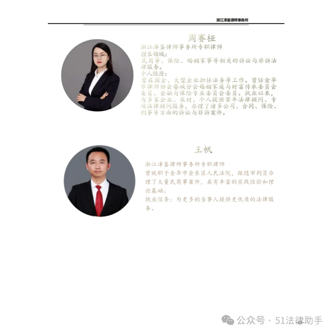 【范本分享】房屋买卖合同