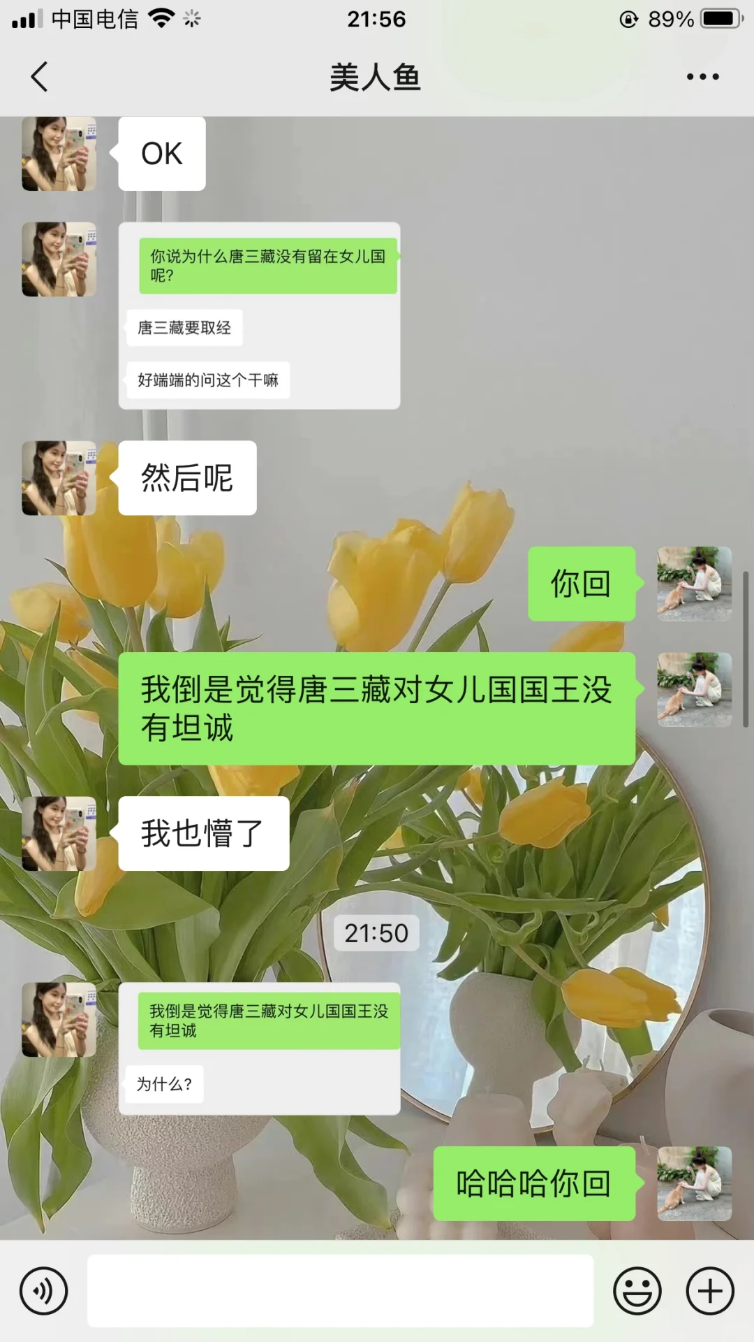crush聊天不主动，一招教你暗示他主动找你聊