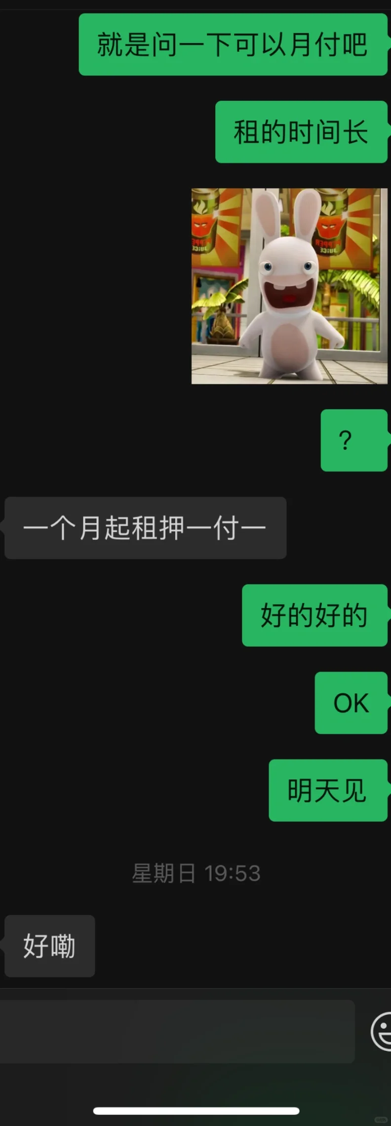天津租房房诈骗！！！ 下瓦房恒华大厦就是骗子