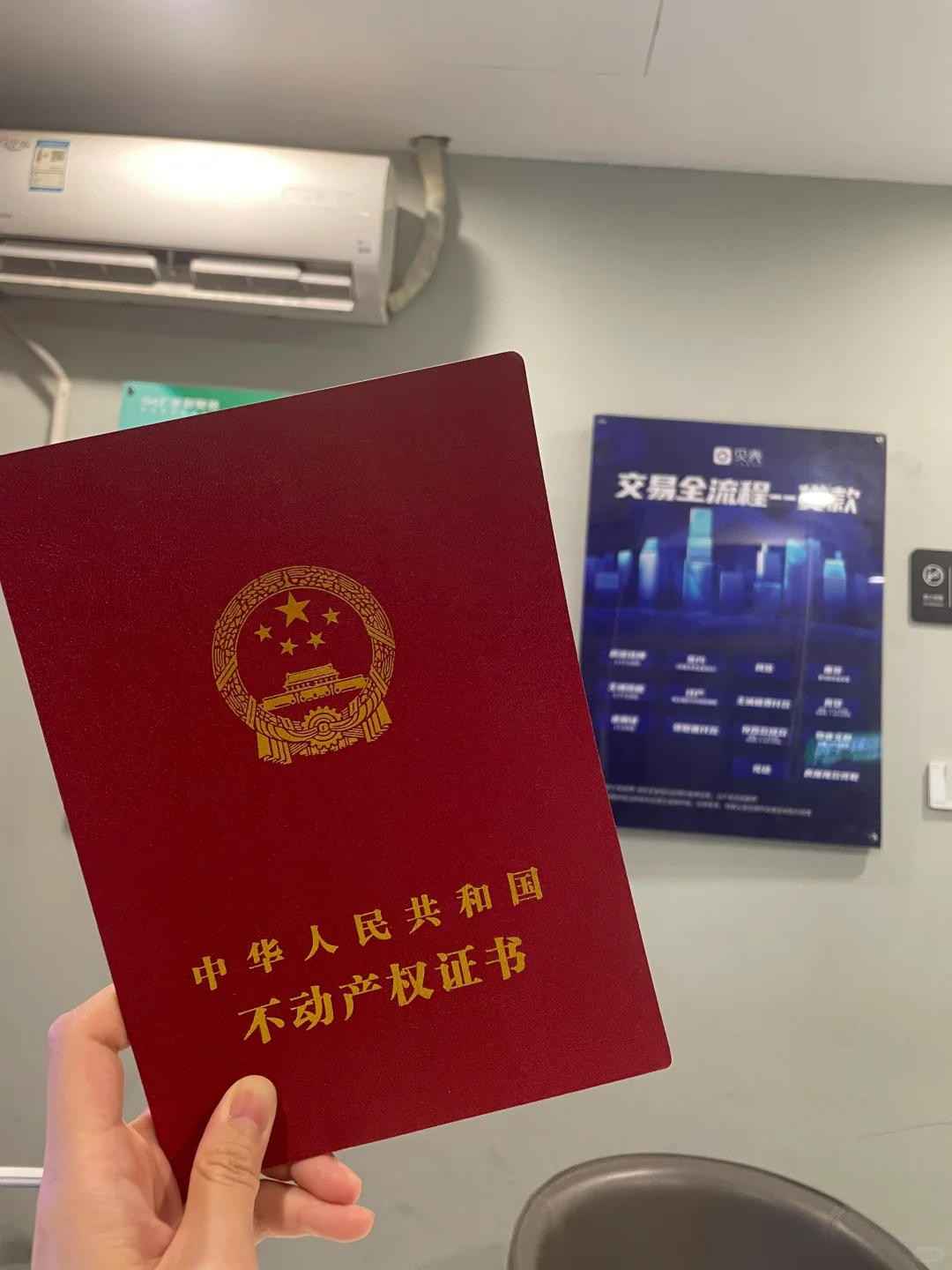断舍离｜卖房成功，来还愿了！！