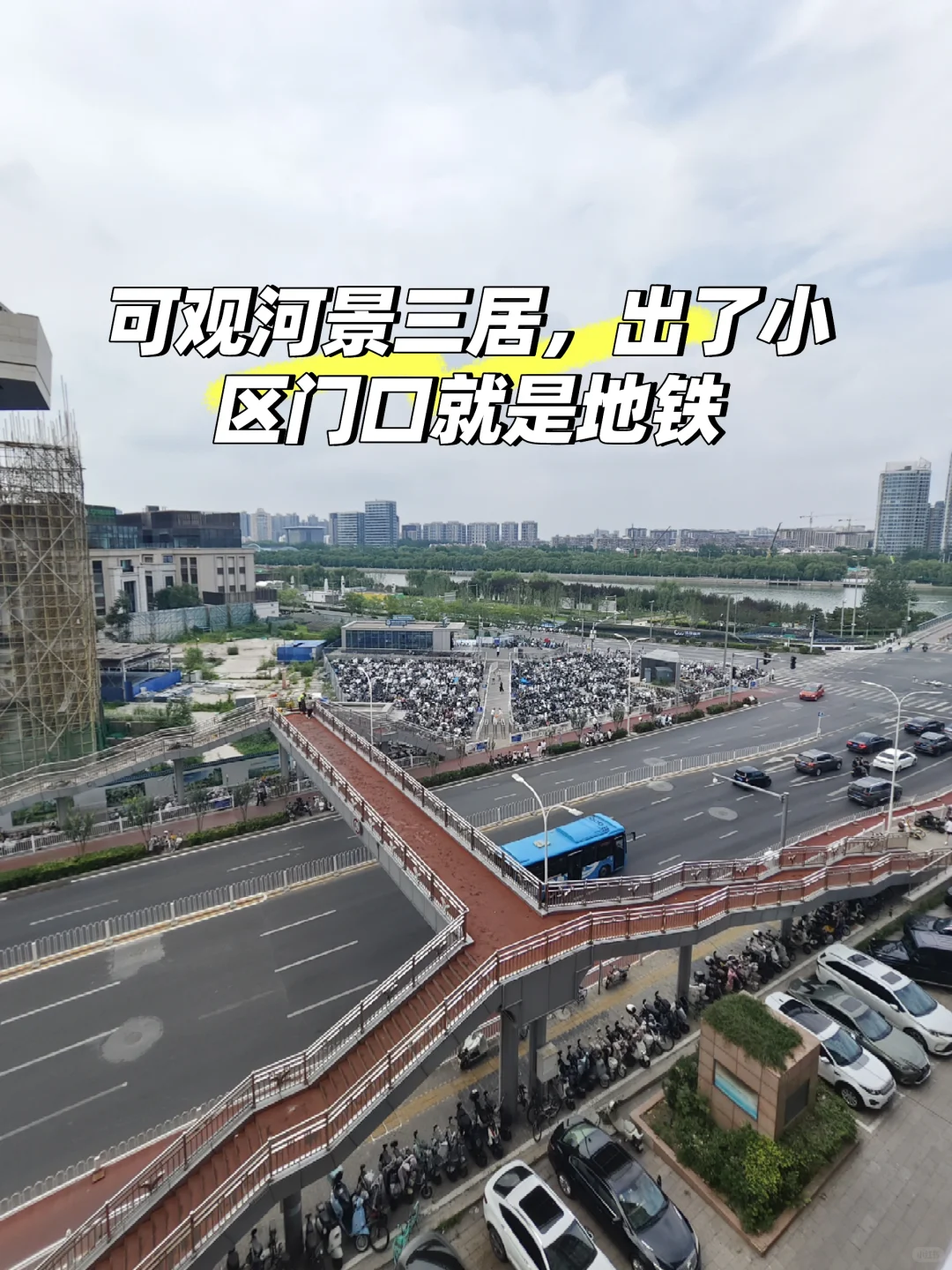 🏠电梯房三居室，南北通透超宜居！