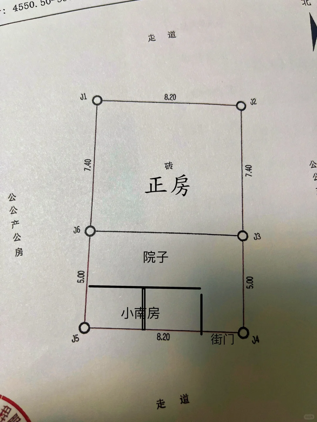 听说小红书卖平房快