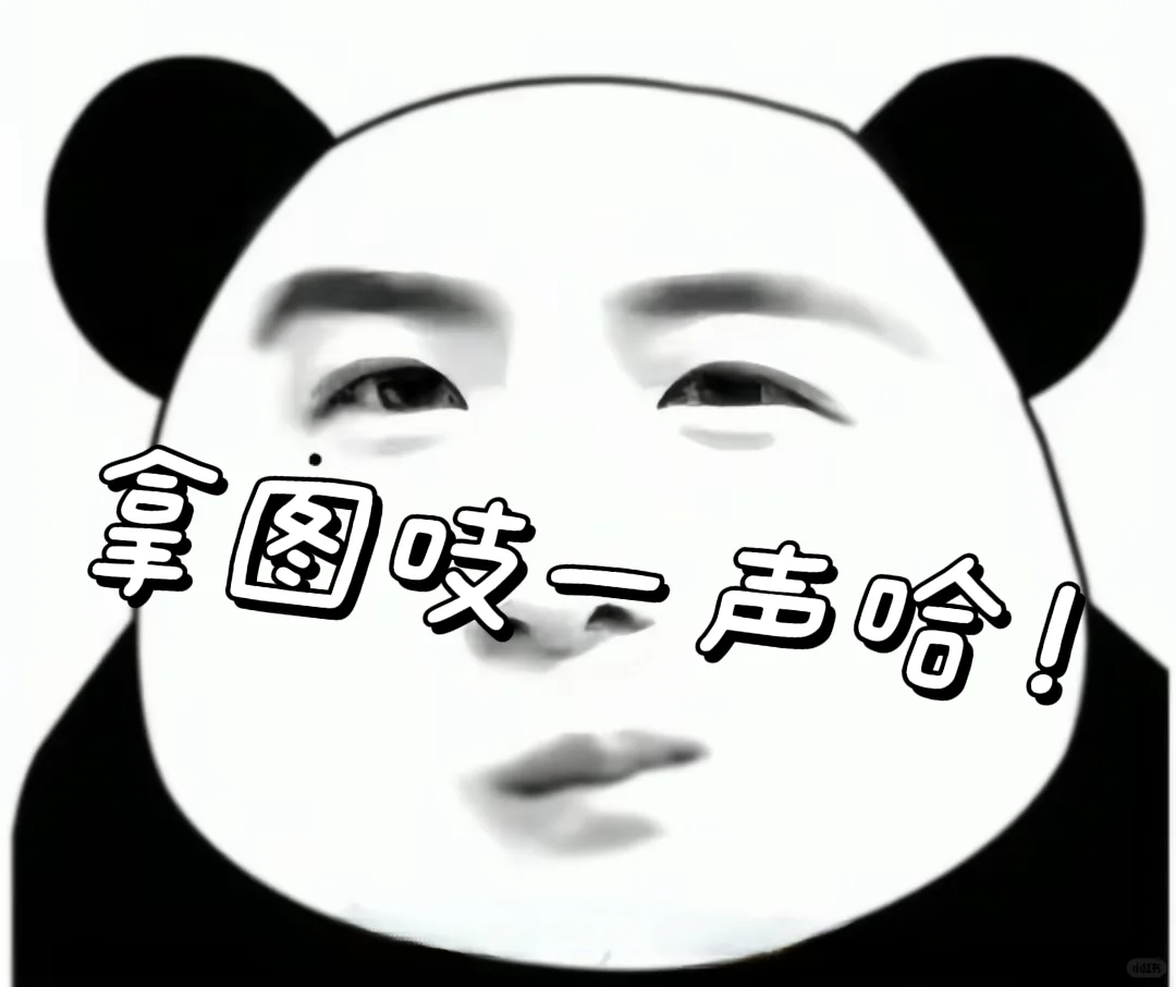 这条头像真的甜欲到我心巴上了哦~