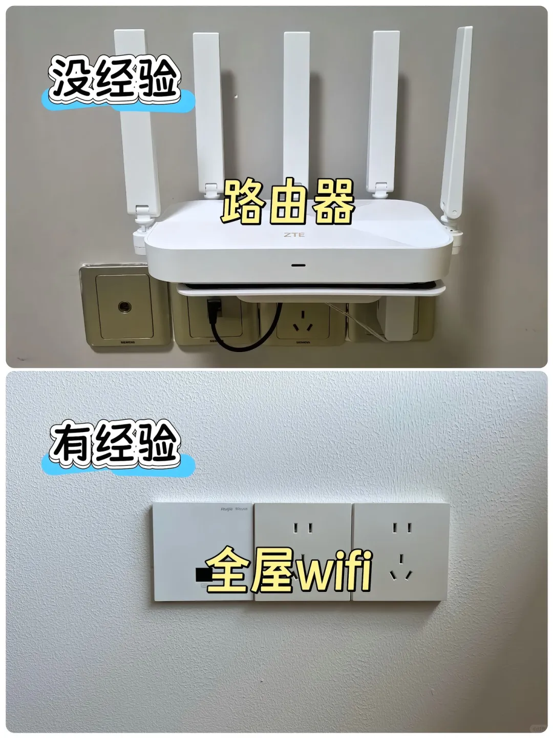 新房入住三个月，发现很多地方都后悔了