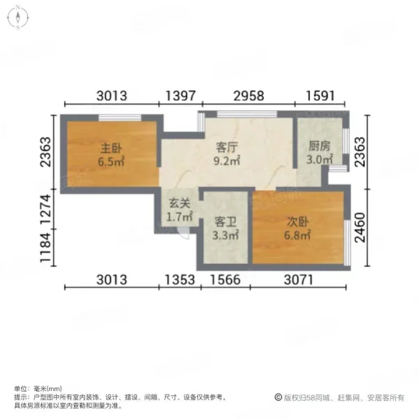 保定出售自己的房