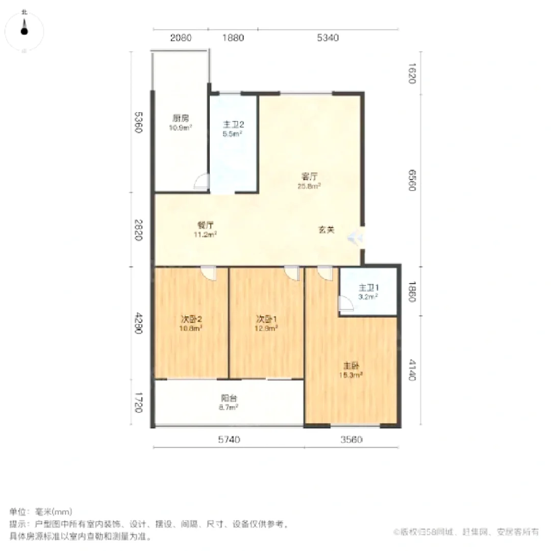 出套桃城区四中学区的房子（三室两厅两卫）