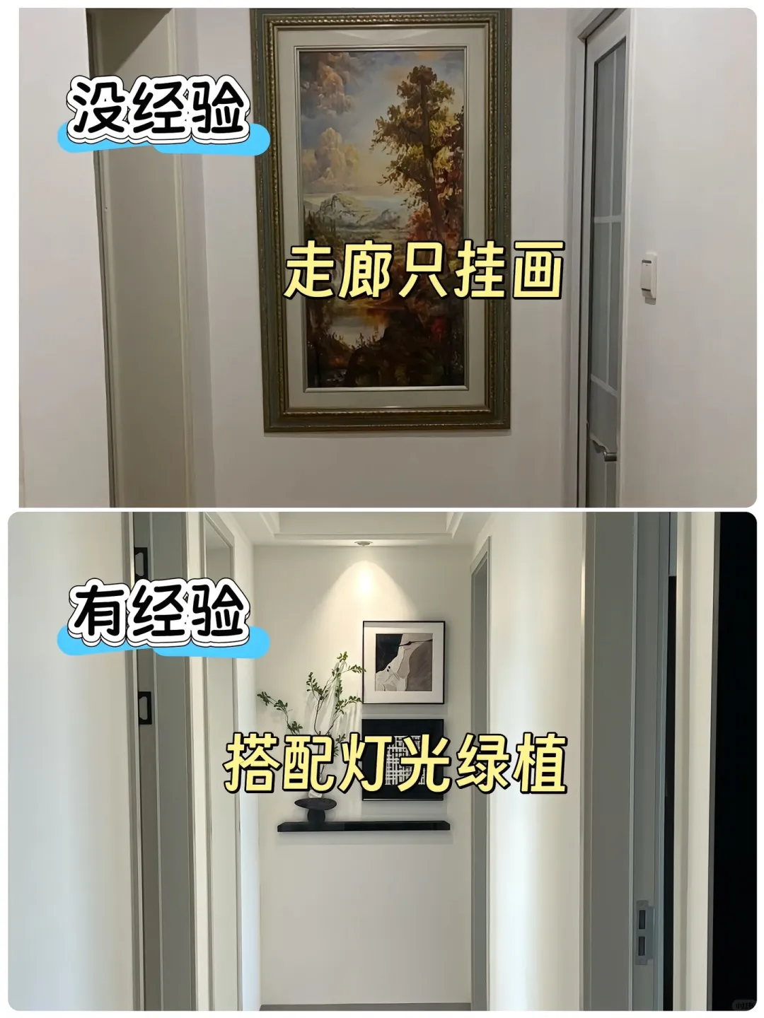 新房入住三个月，发现很多地方都后悔了