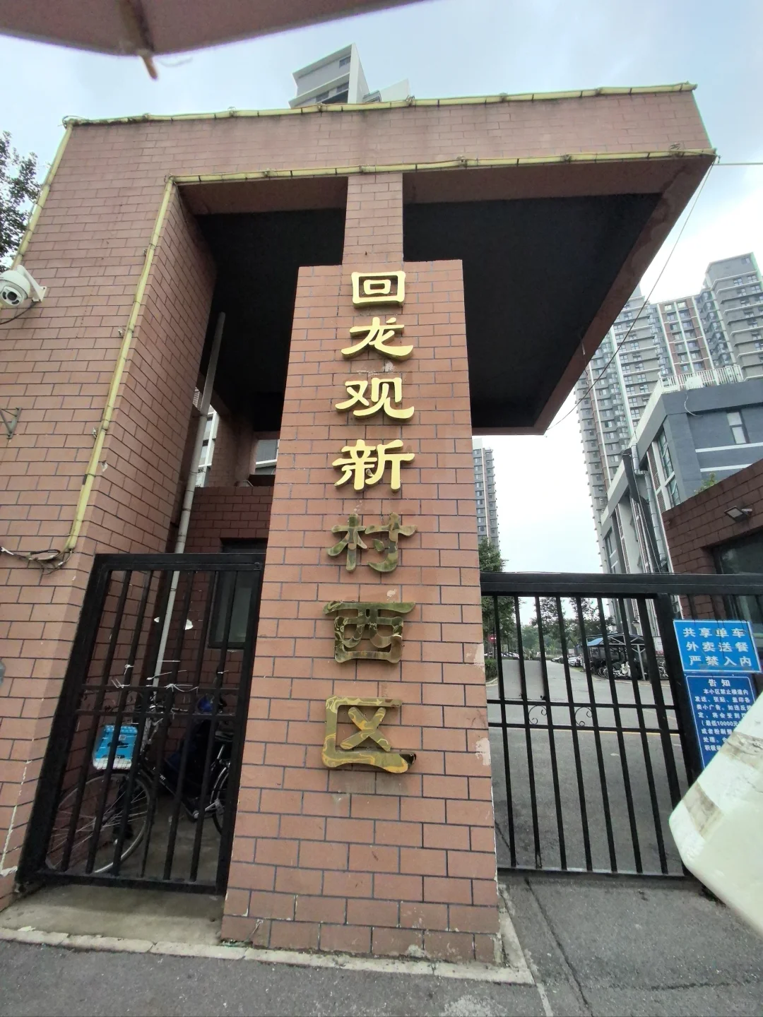 快手附近实习房子终于租好了！加了41个中介