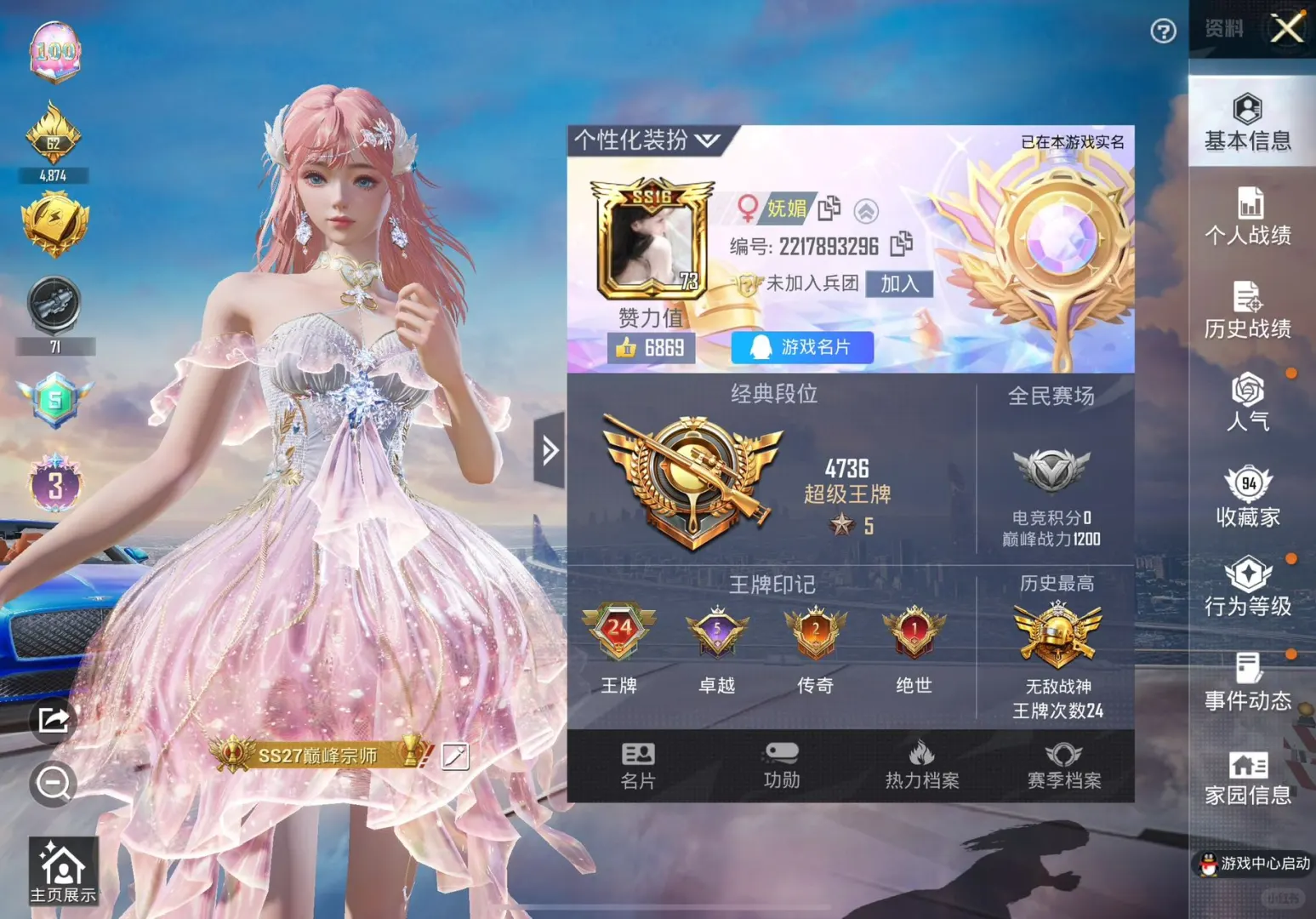 iq🆔妩媚🐷🐷