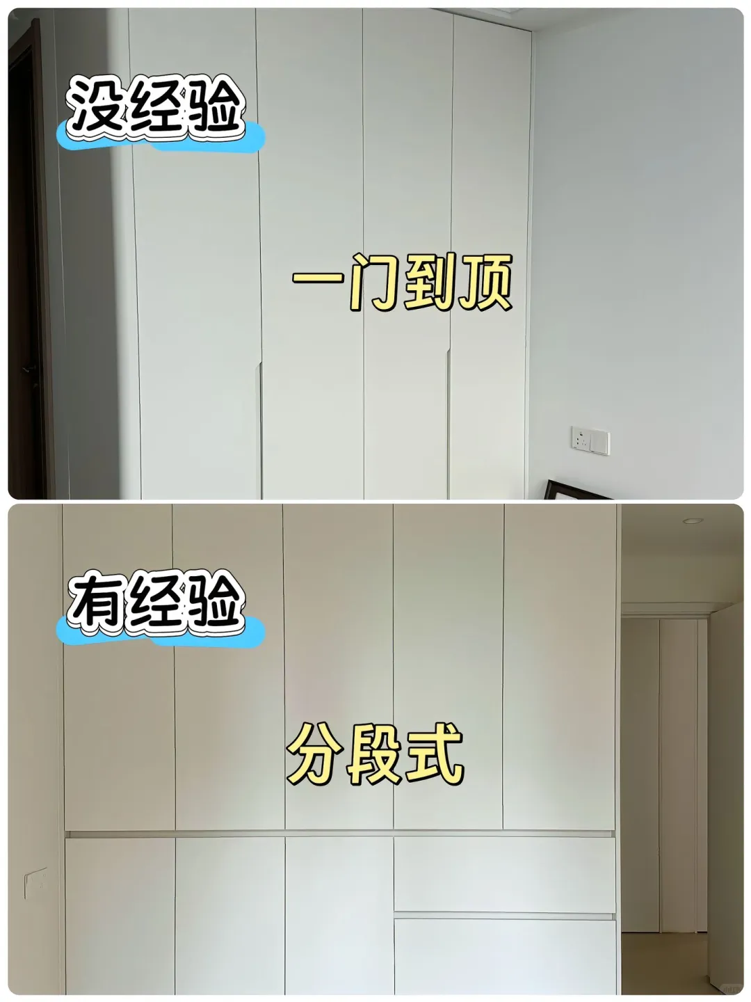 新房入住三个月，发现很多地方都后悔了