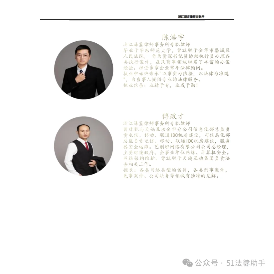 【范本分享】房屋买卖合同