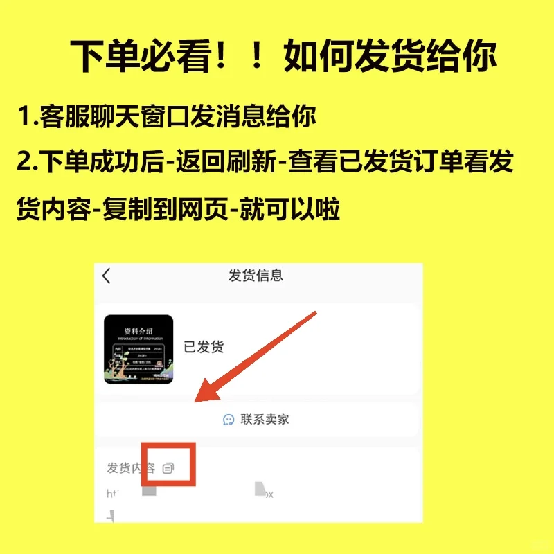 斩男术，轻松拿捏✨