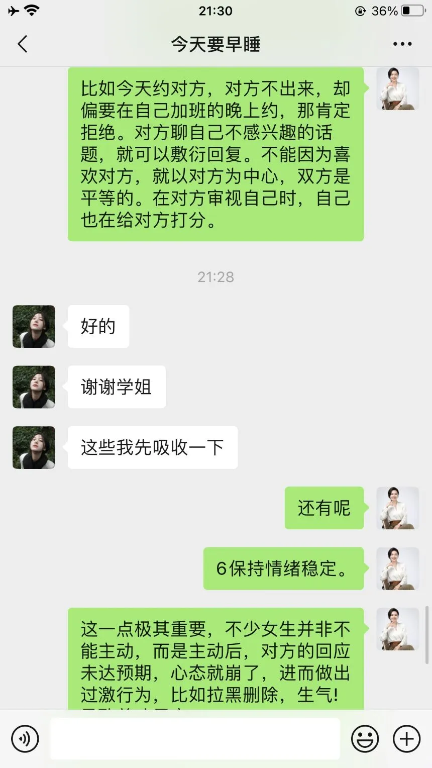 女生主动一次真的能学到很多东西