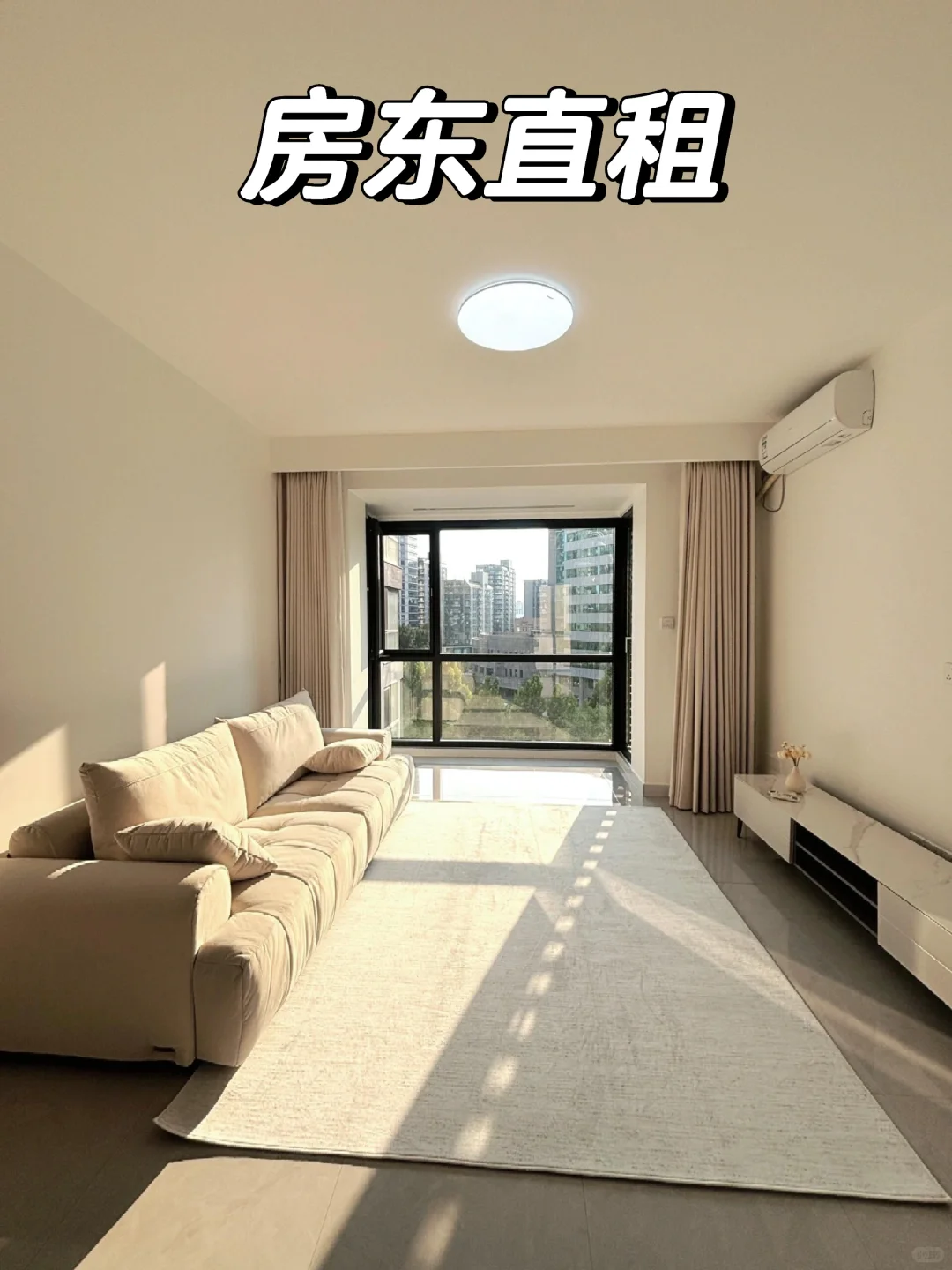 自己房子 免费体验7天