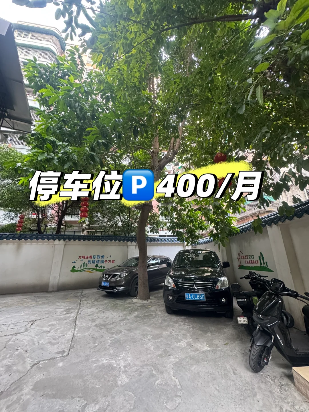 26w电梯房～家电家具全送！海珠区沙园卖房