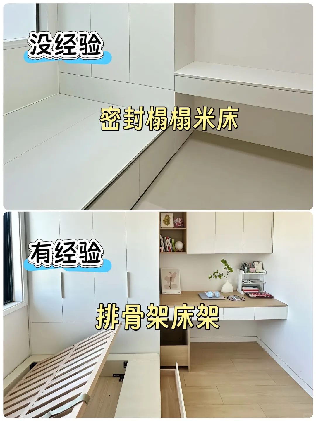 新房入住三个月，发现很多地方都后悔了