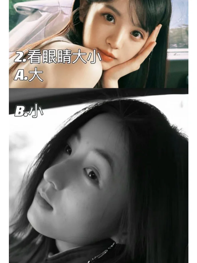 五官自测|你适合哪种风格