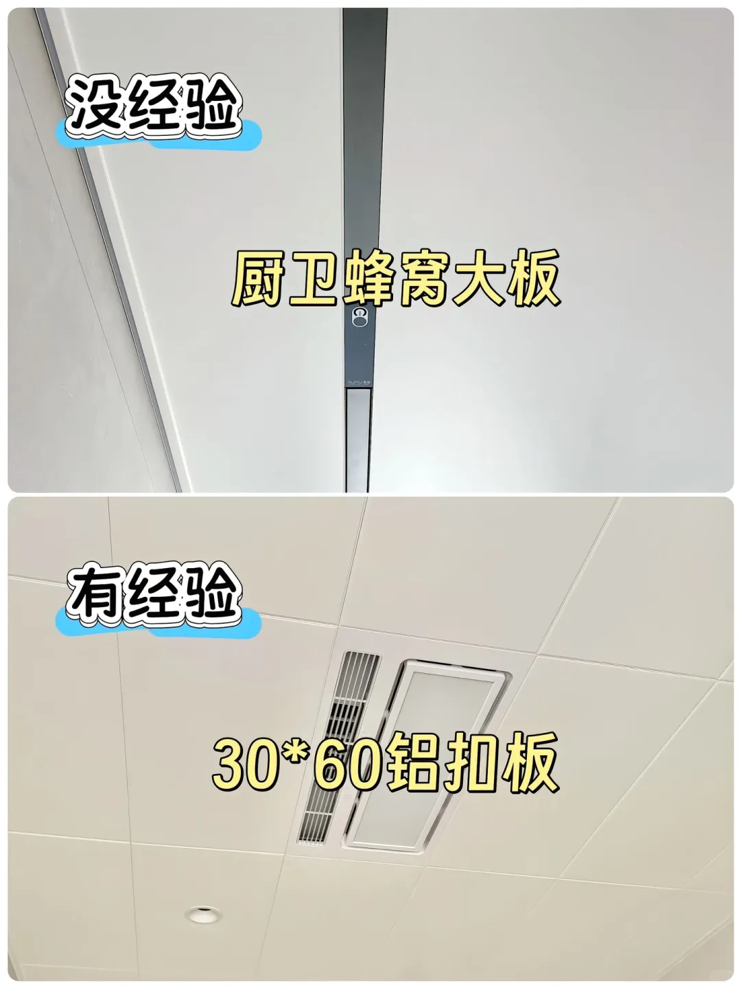 新房入住三个月，发现很多地方都后悔了