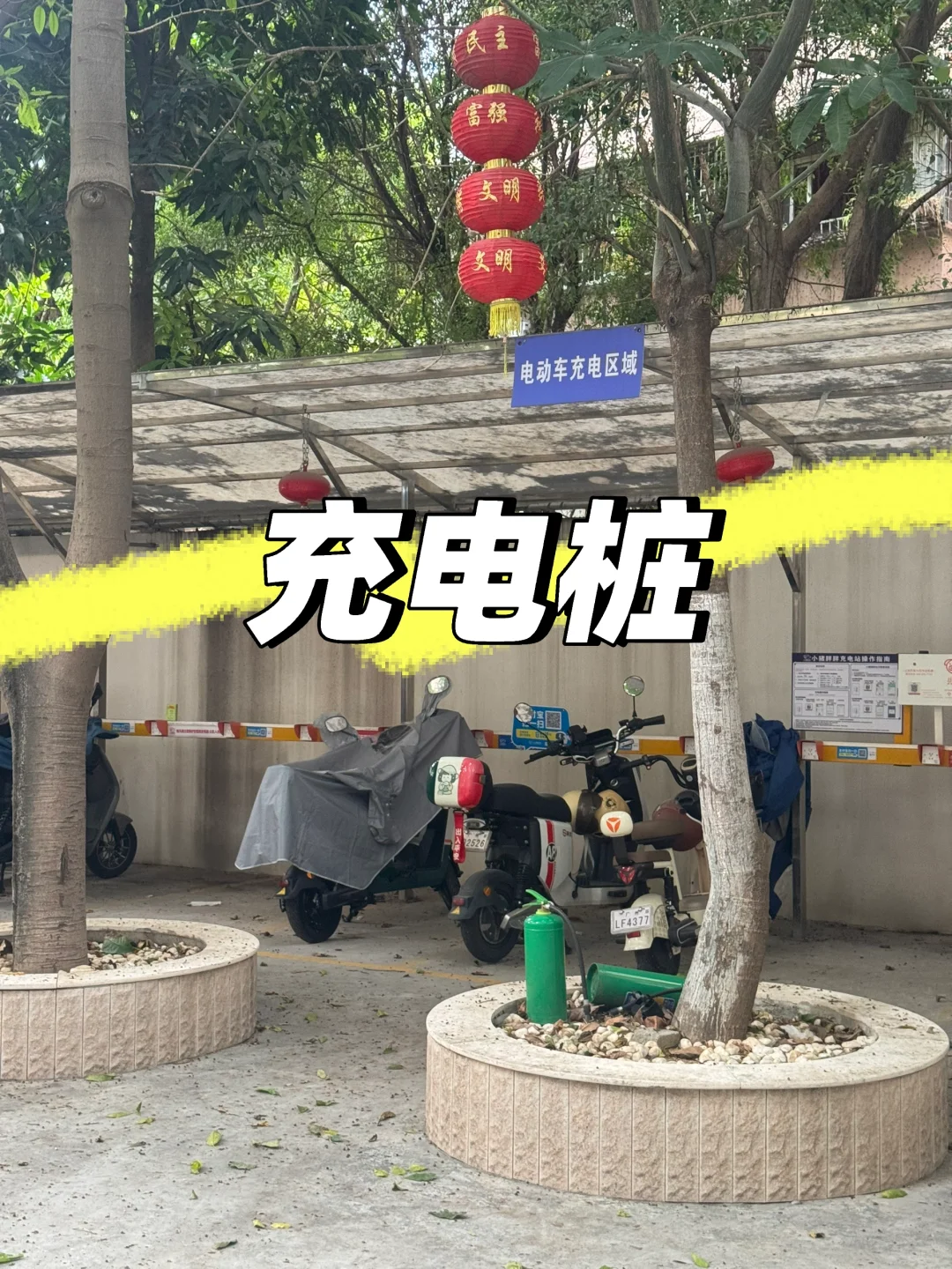 26w电梯房～家电家具全送！海珠区沙园卖房