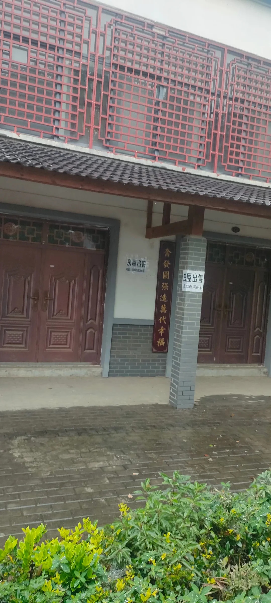 家门口的中式～🏡