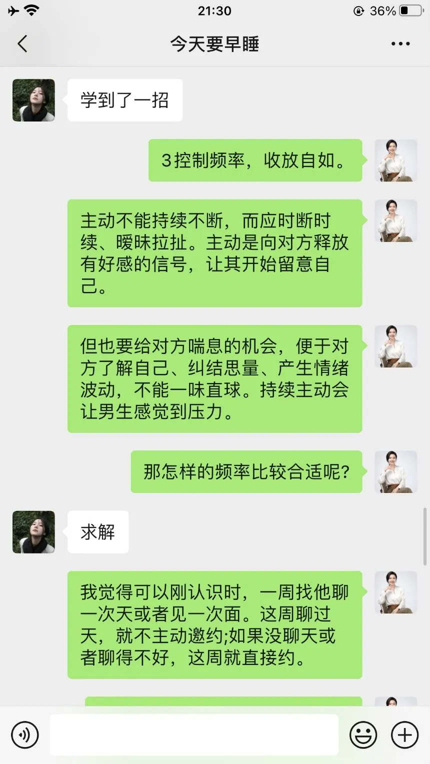 女生主动一次真的能学到很多东西