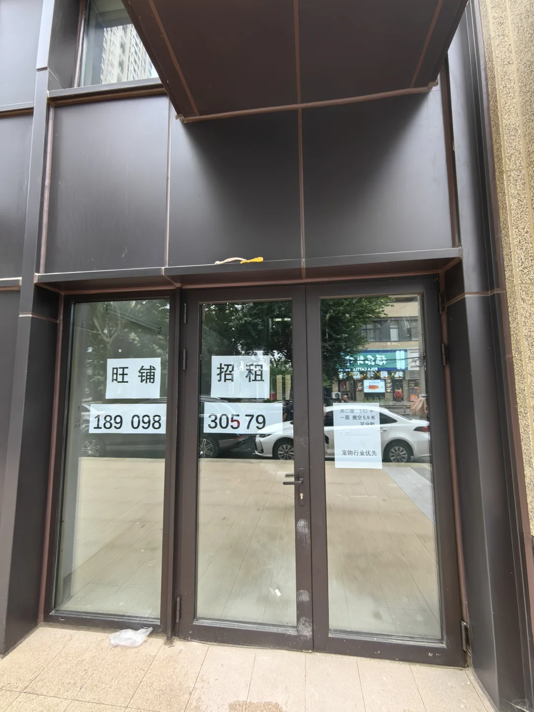 保利大都会商铺门市出租
