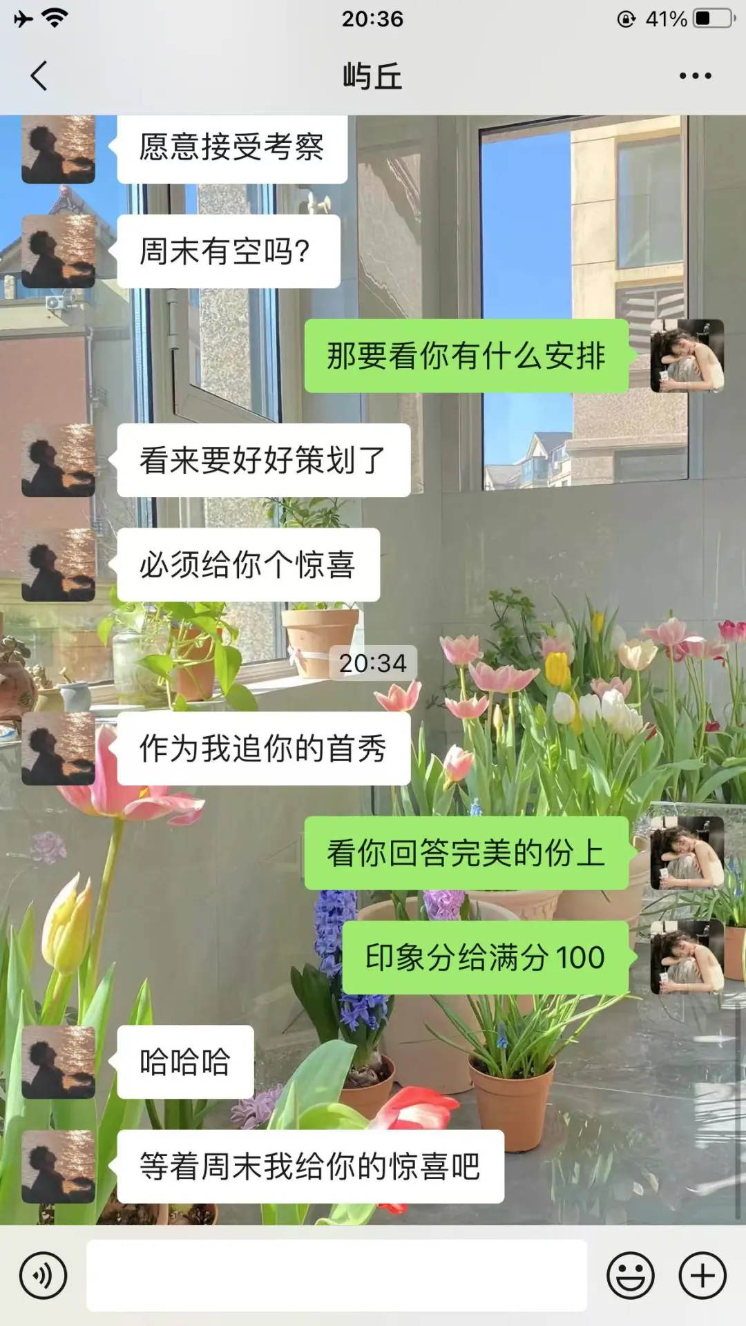 聊天很平淡，不放试试和crush极限拉扯