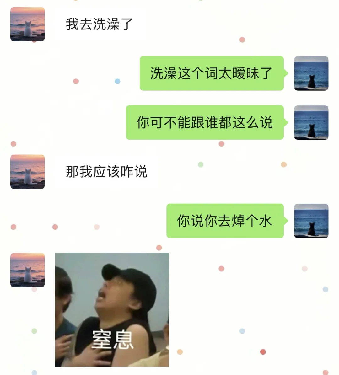 《成为有梗女人》