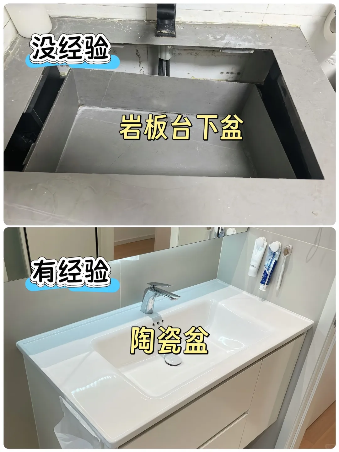 新房入住三个月，发现很多地方都后悔了