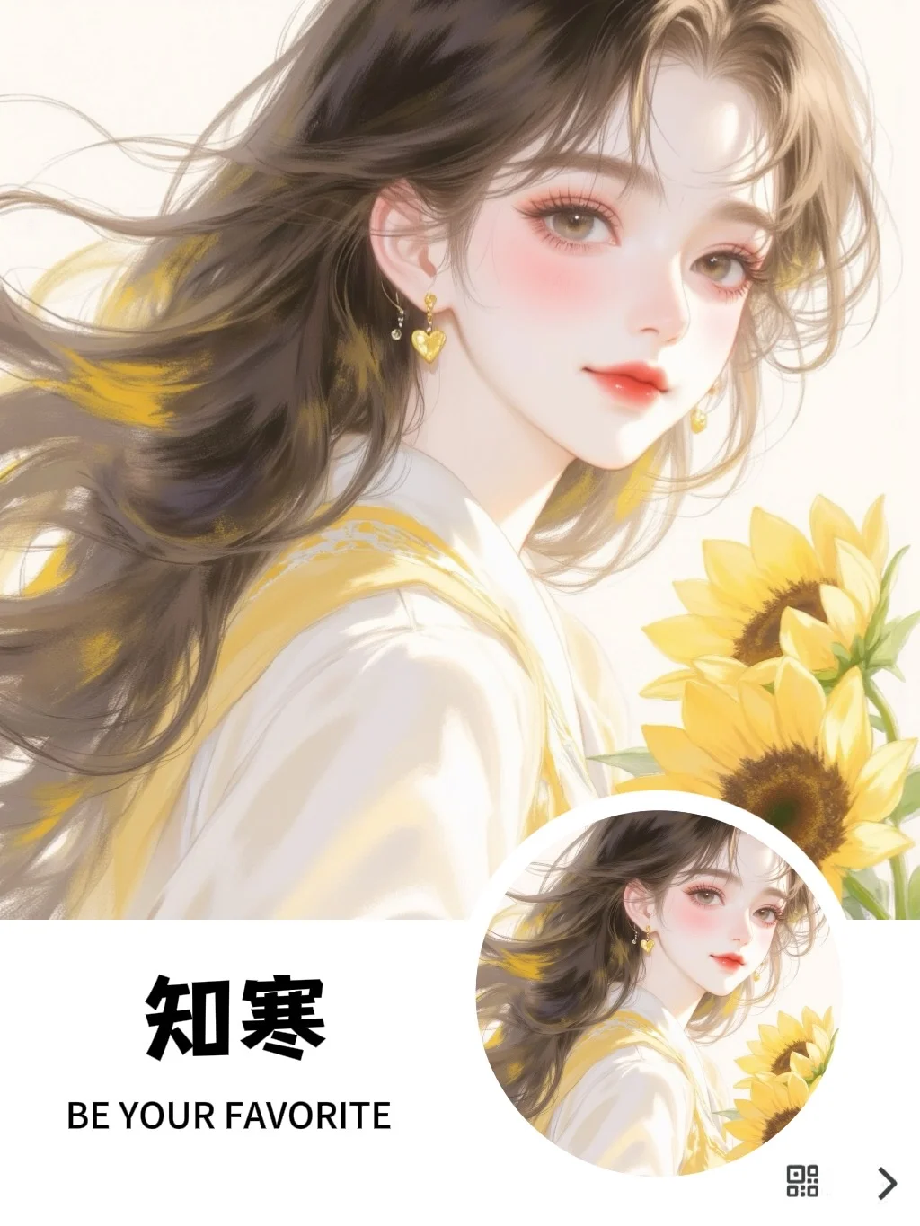 仙女闻风起舞|🦋唯美头像