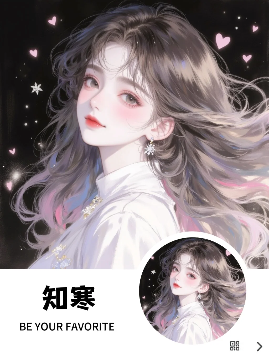 仙女闻风起舞|🦋唯美头像