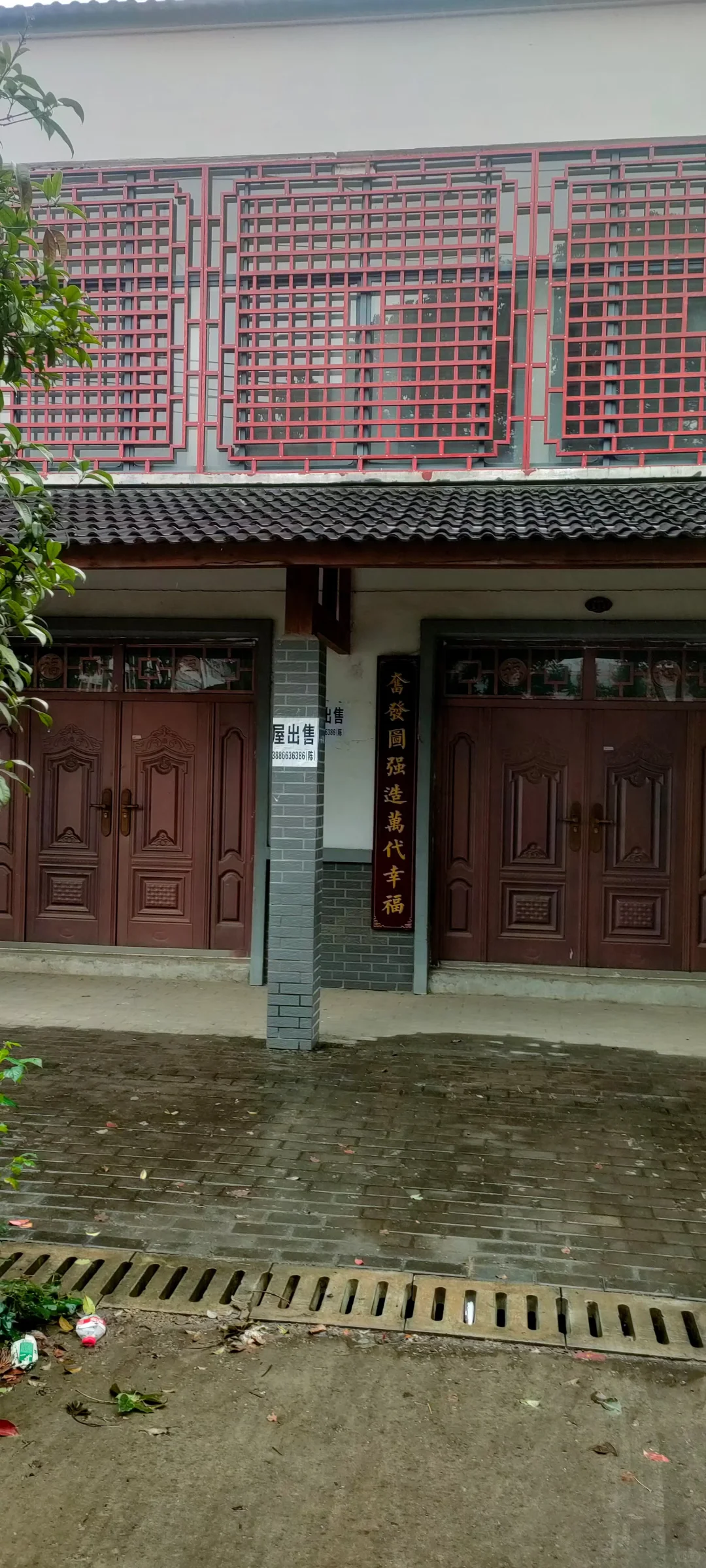 家门口的中式～🏡