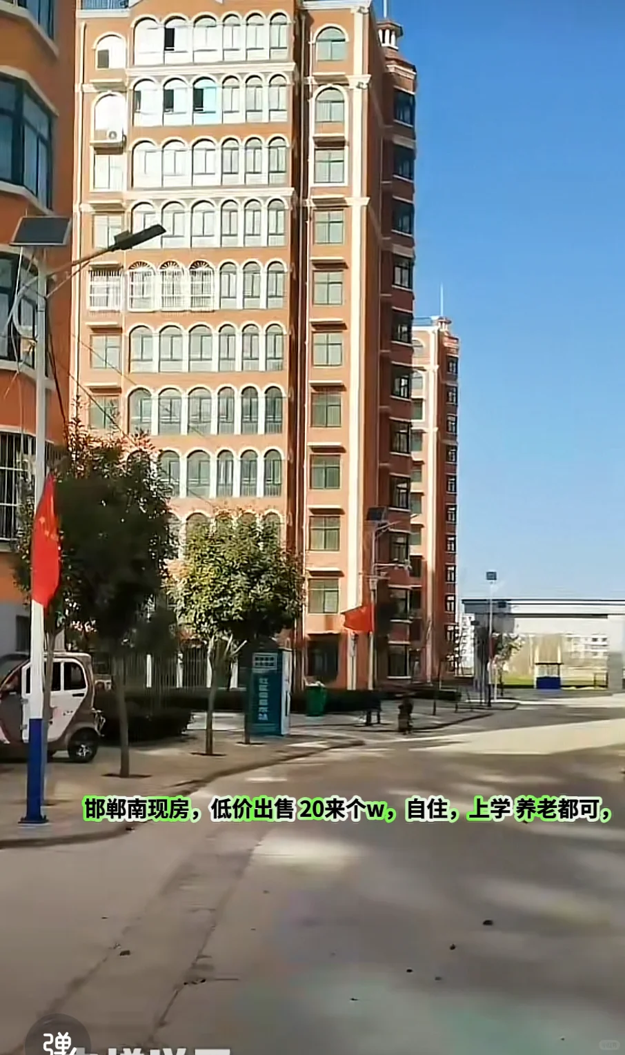 自己的房子自己卖了