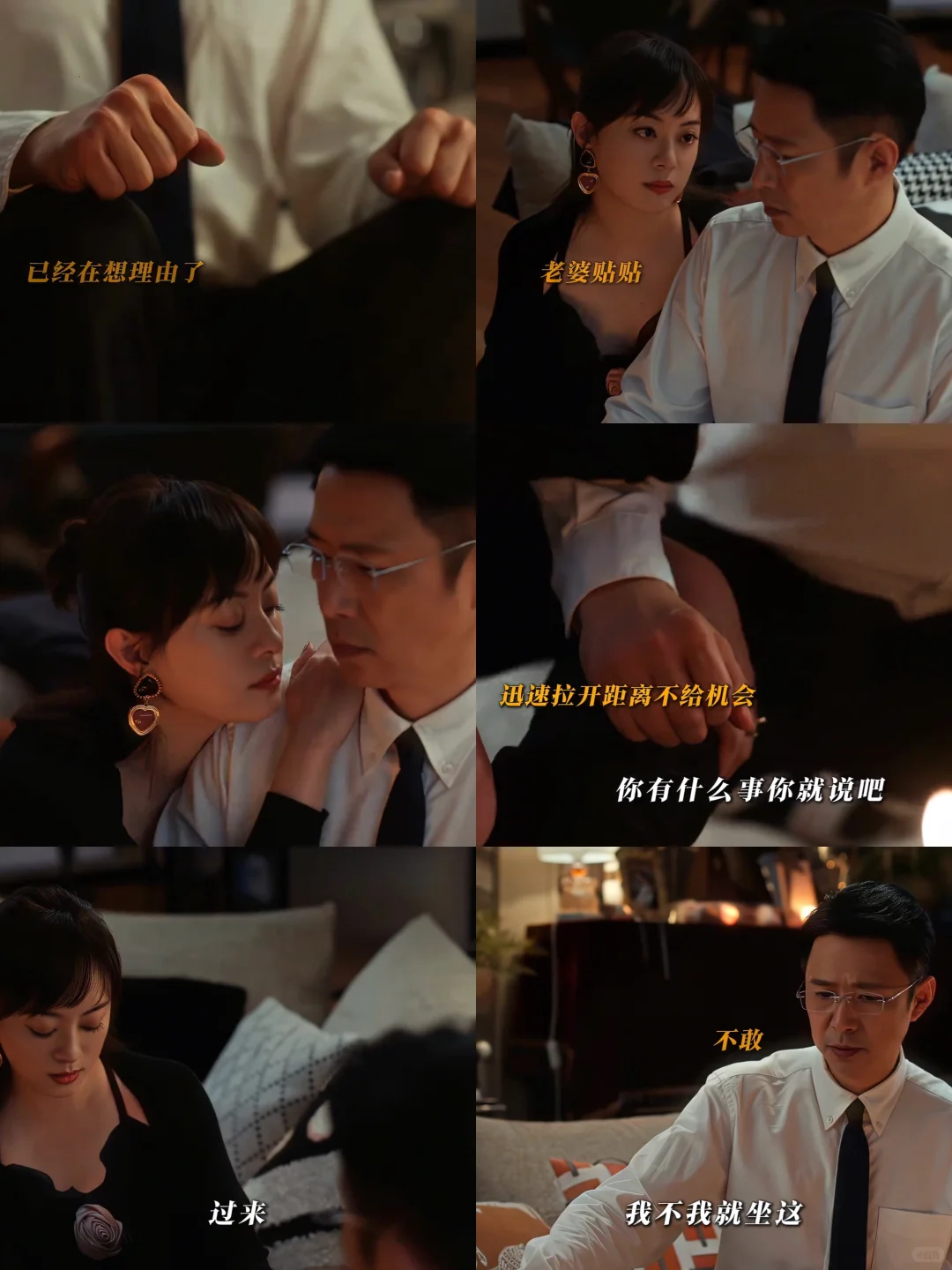 妻子打扮妖娆给惊喜，中年丈夫吓坏连夜逃跑