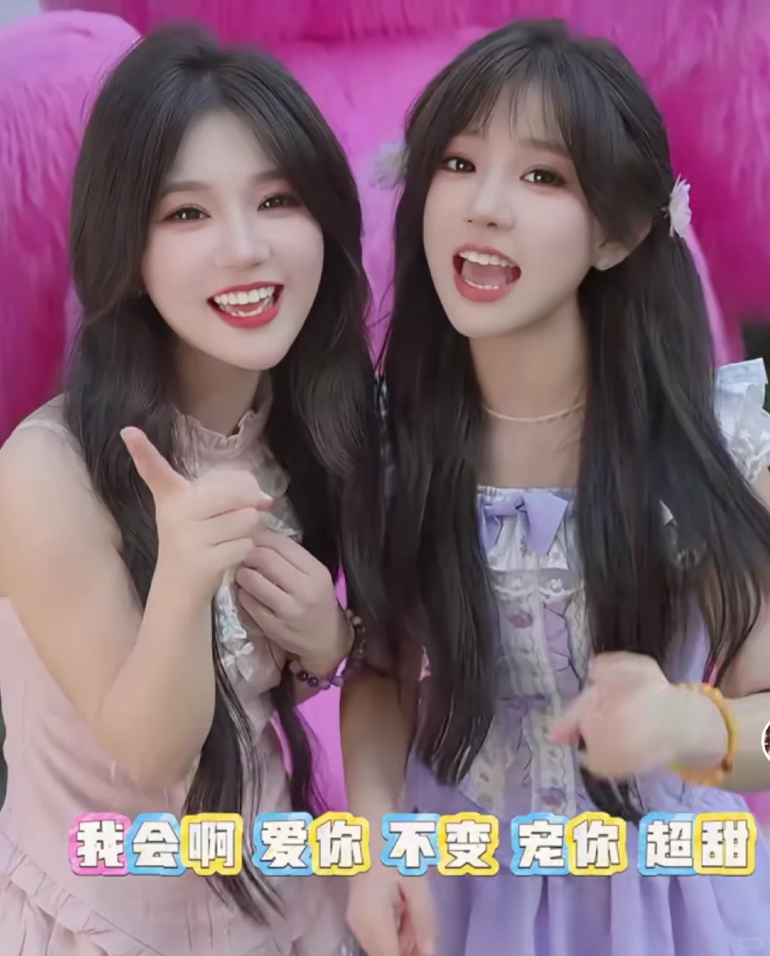 梦中情音！甜甜的很安心！🥰