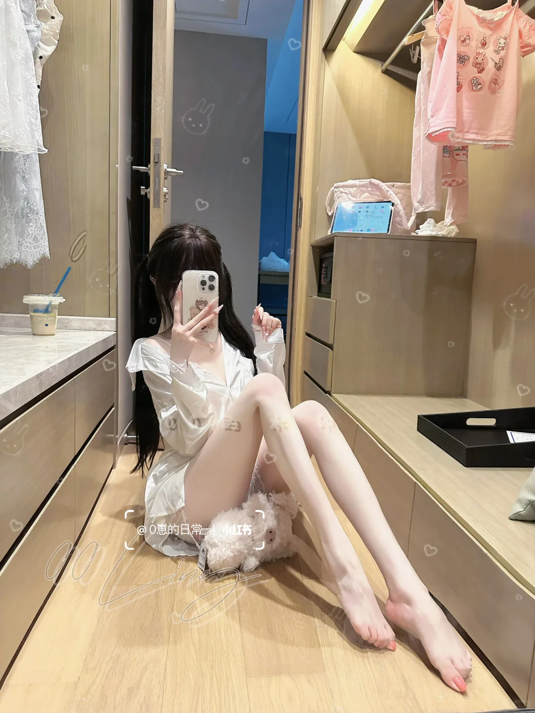 好御的一套