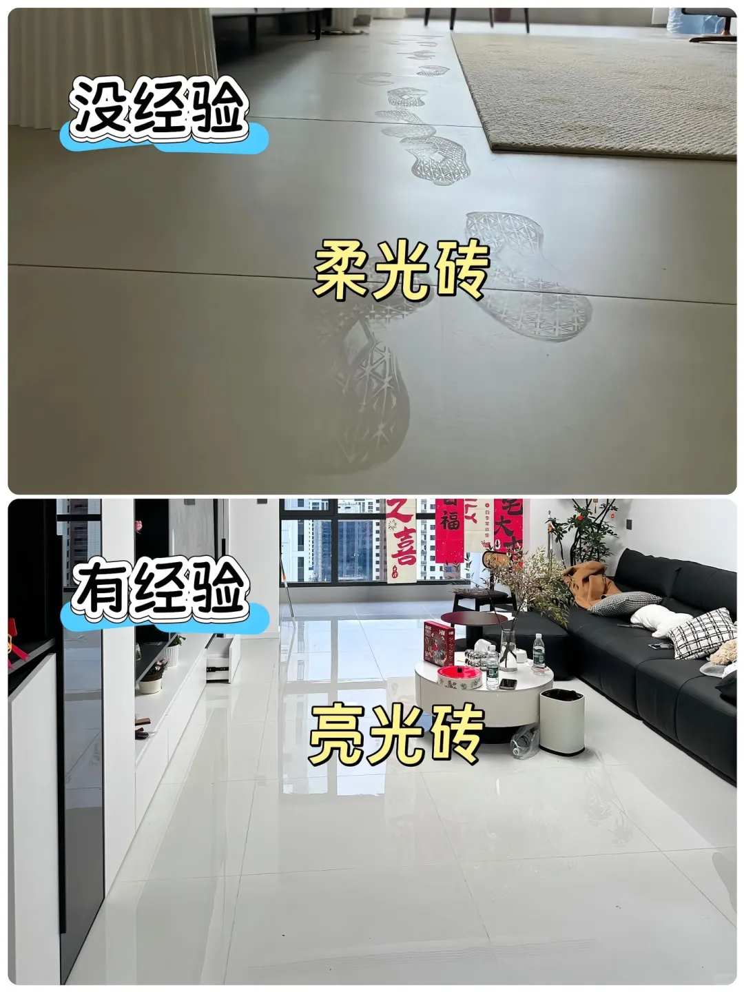 新房入住三个月，发现很多地方都后悔了