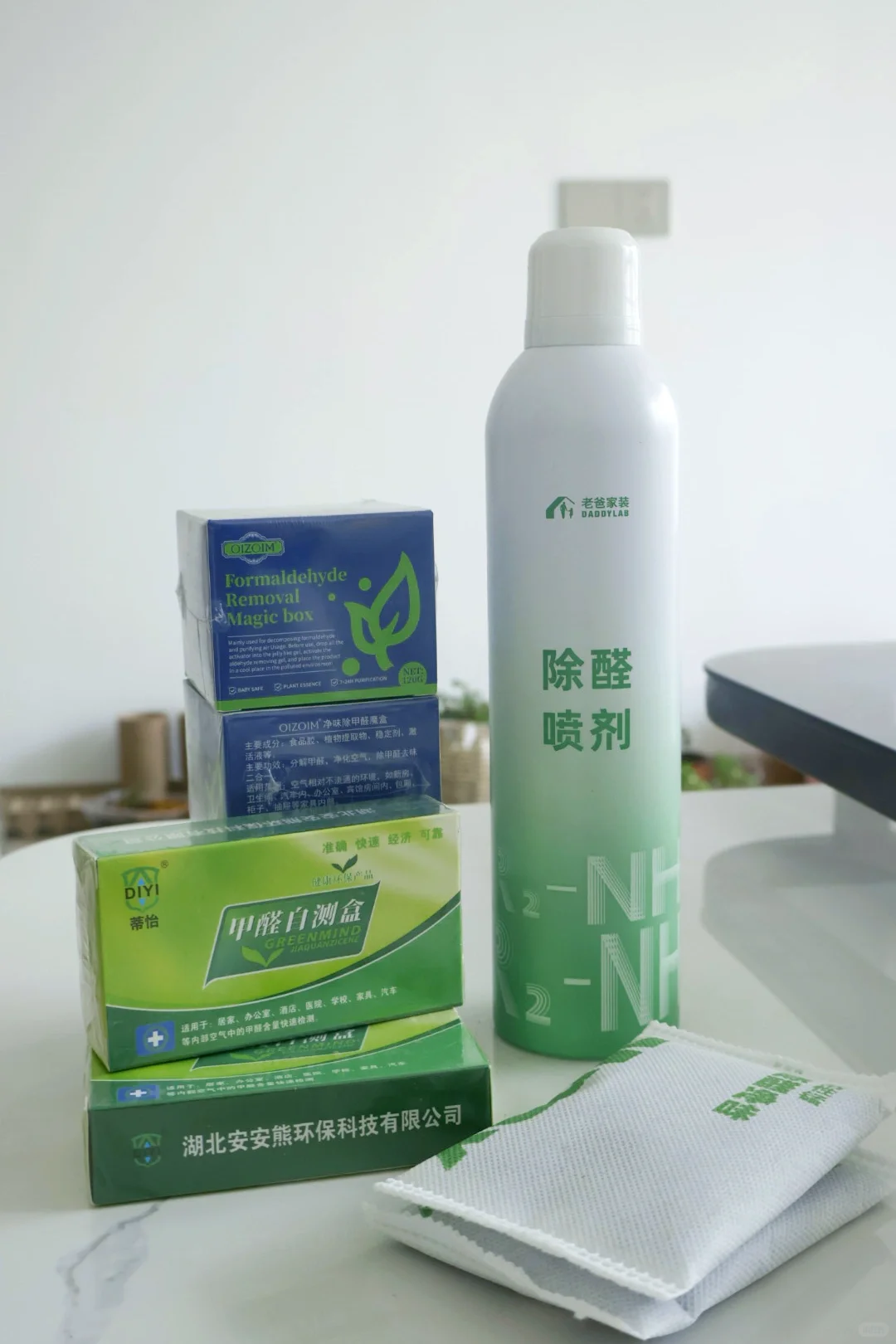 遇到“首租房”，喜提甲醛中毒