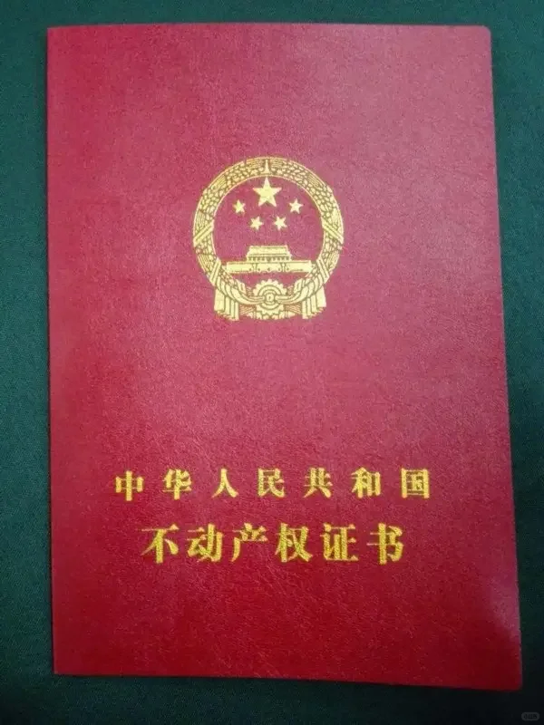 山东聊城民生凤凰城144.68平米楼房出售