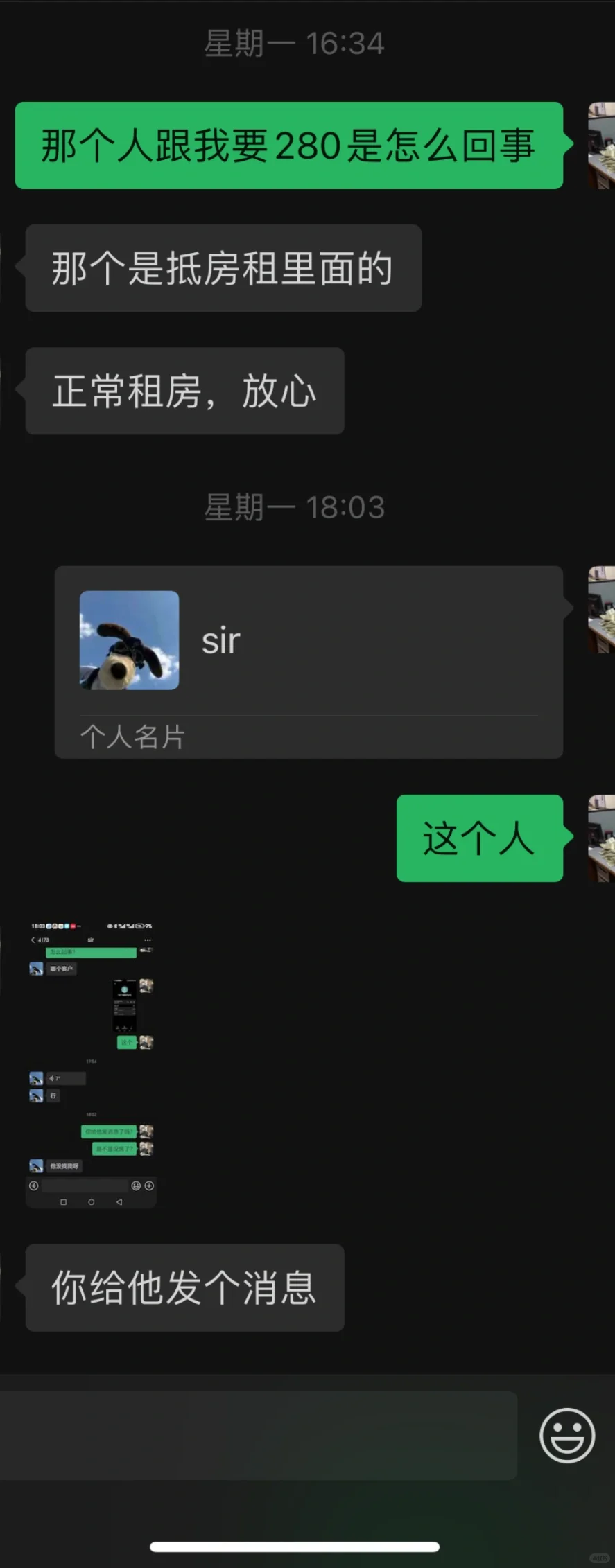 天津租房房诈骗！！！ 下瓦房恒华大厦就是骗子