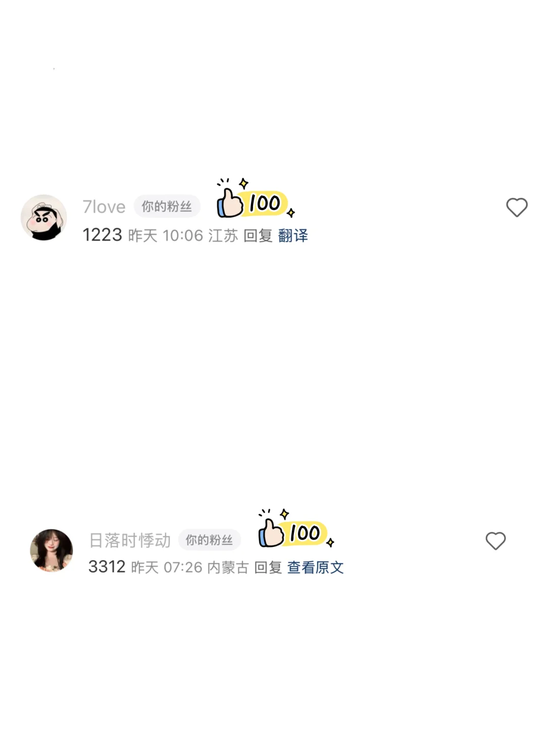 今日主题：温柔风女教师穿搭