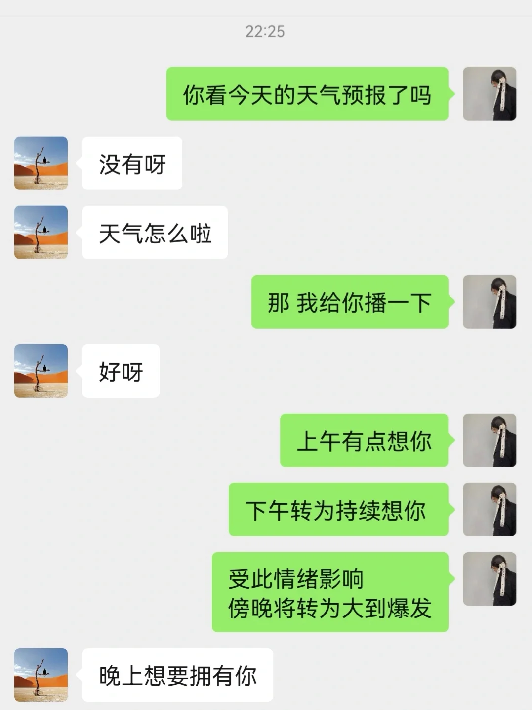 日常-姐妹们 拿去撩汉