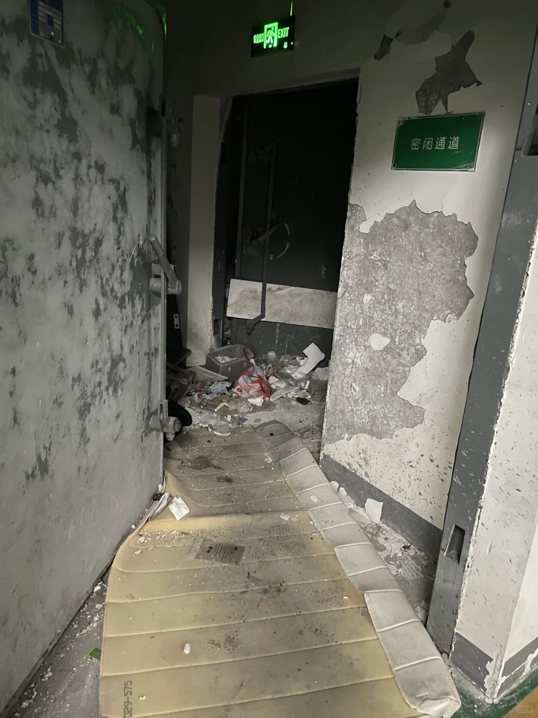 新城物业👎👎👎
