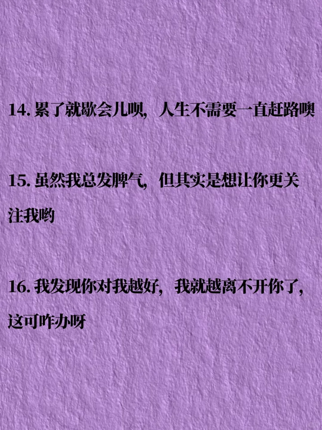  男人真的超吃这一套：情绪价值