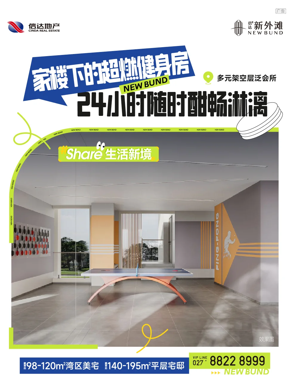 好羡慕这里的业主！下楼就能享受这些
