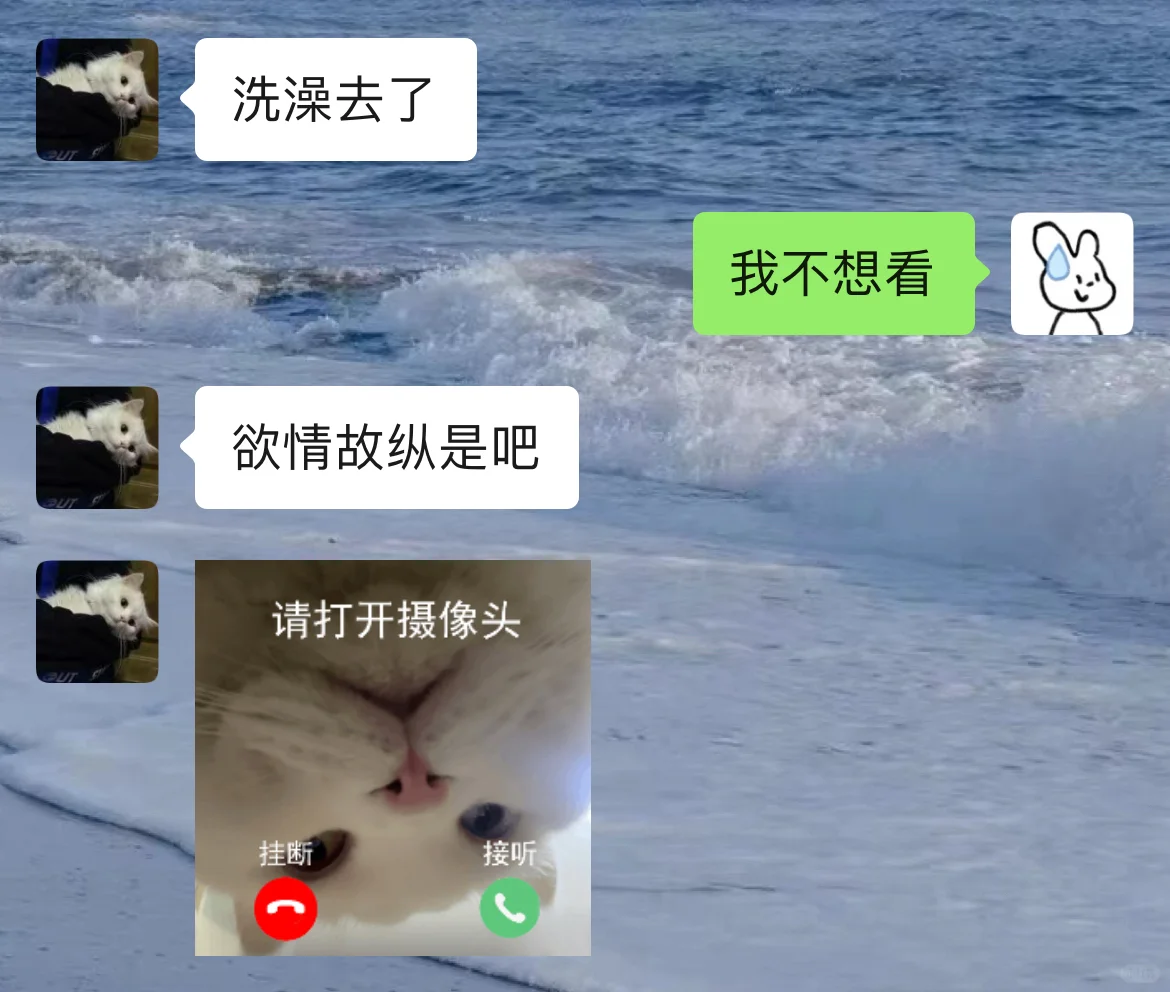 我好像真的很会搞暧昧