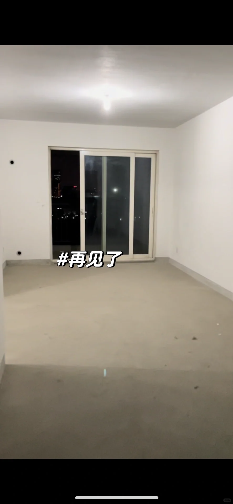 断舍离｜卖房成功，来还愿了！！