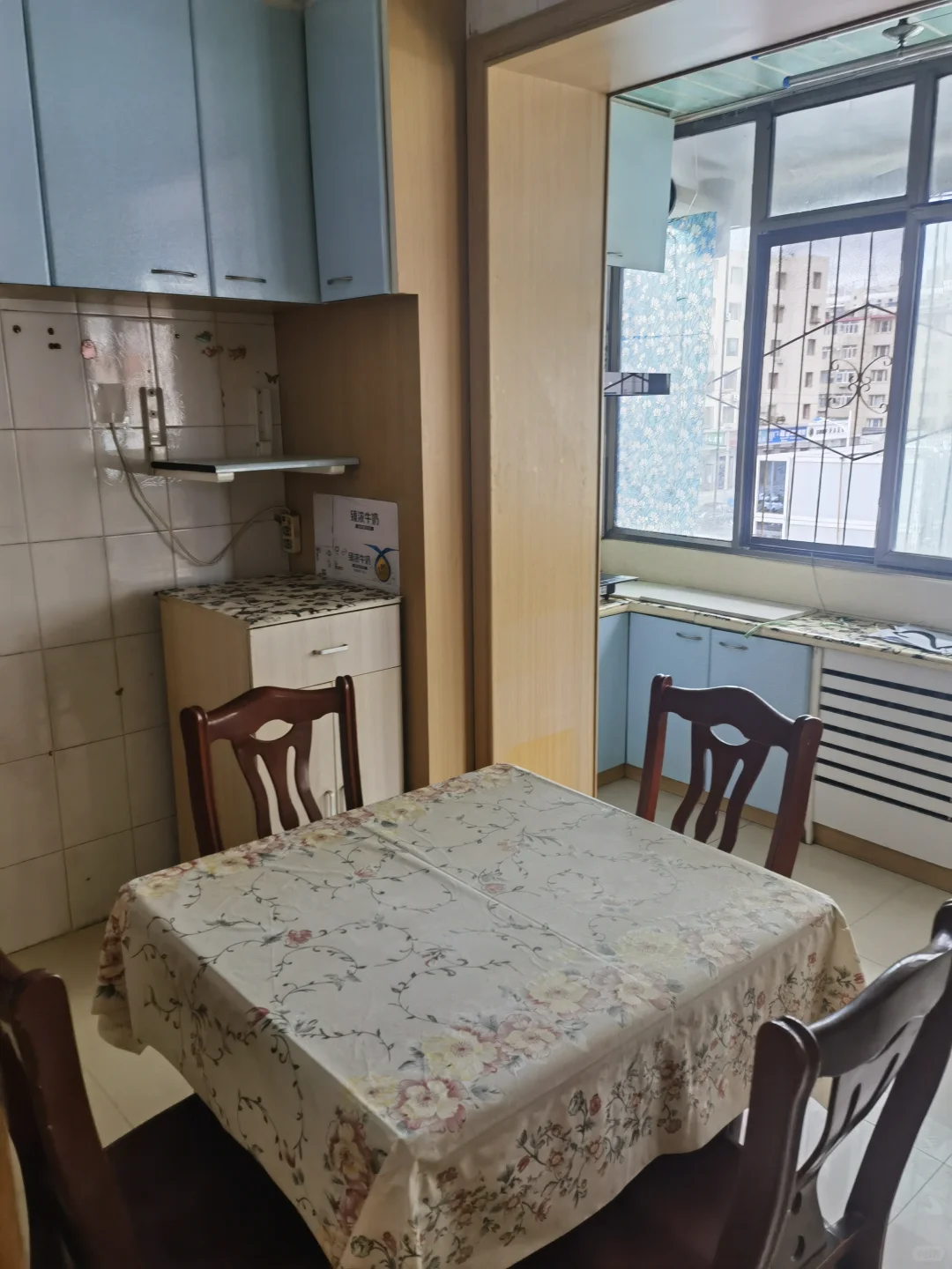 呼和浩特🏠