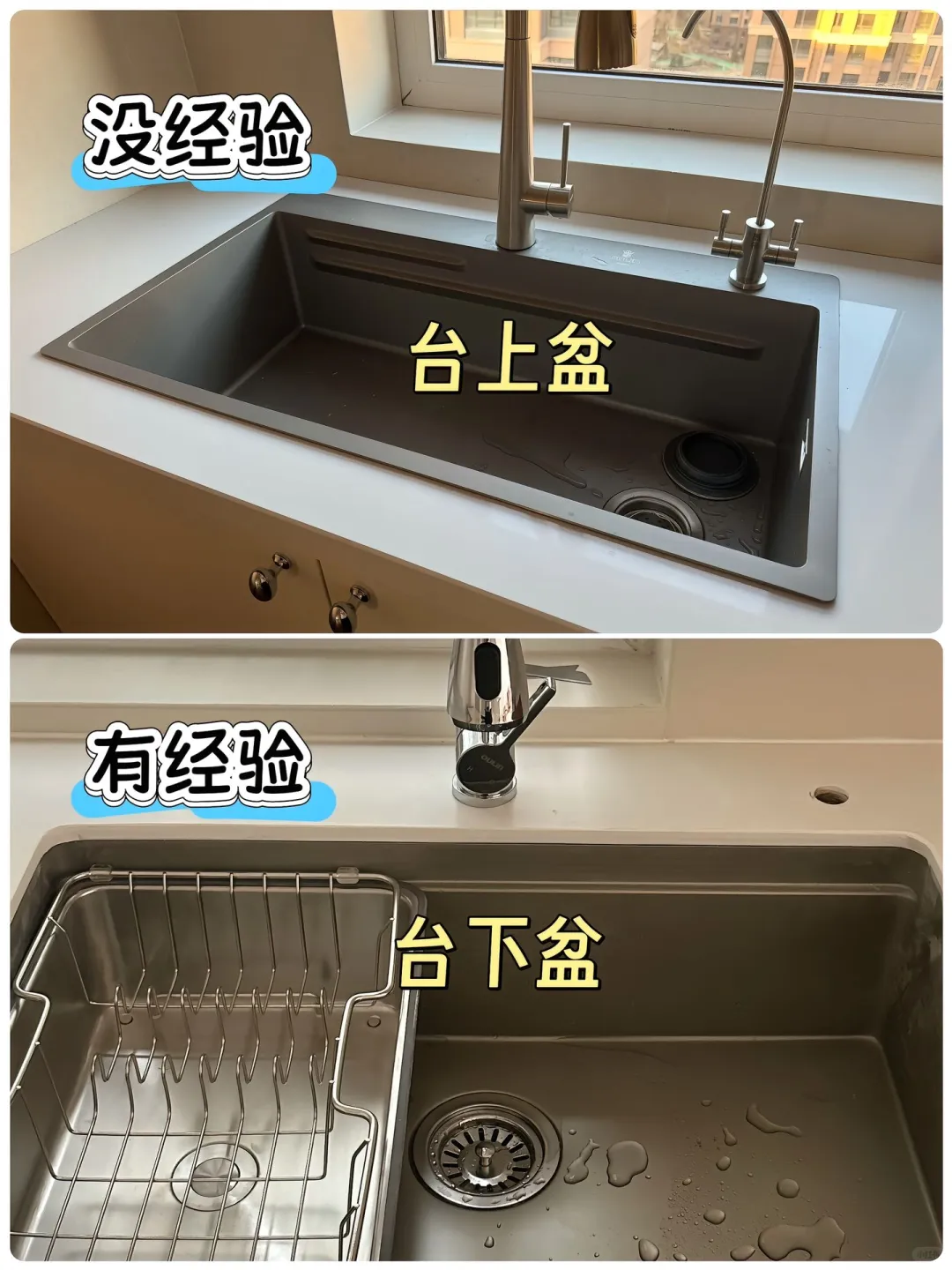 新房入住三个月，发现很多地方都后悔了