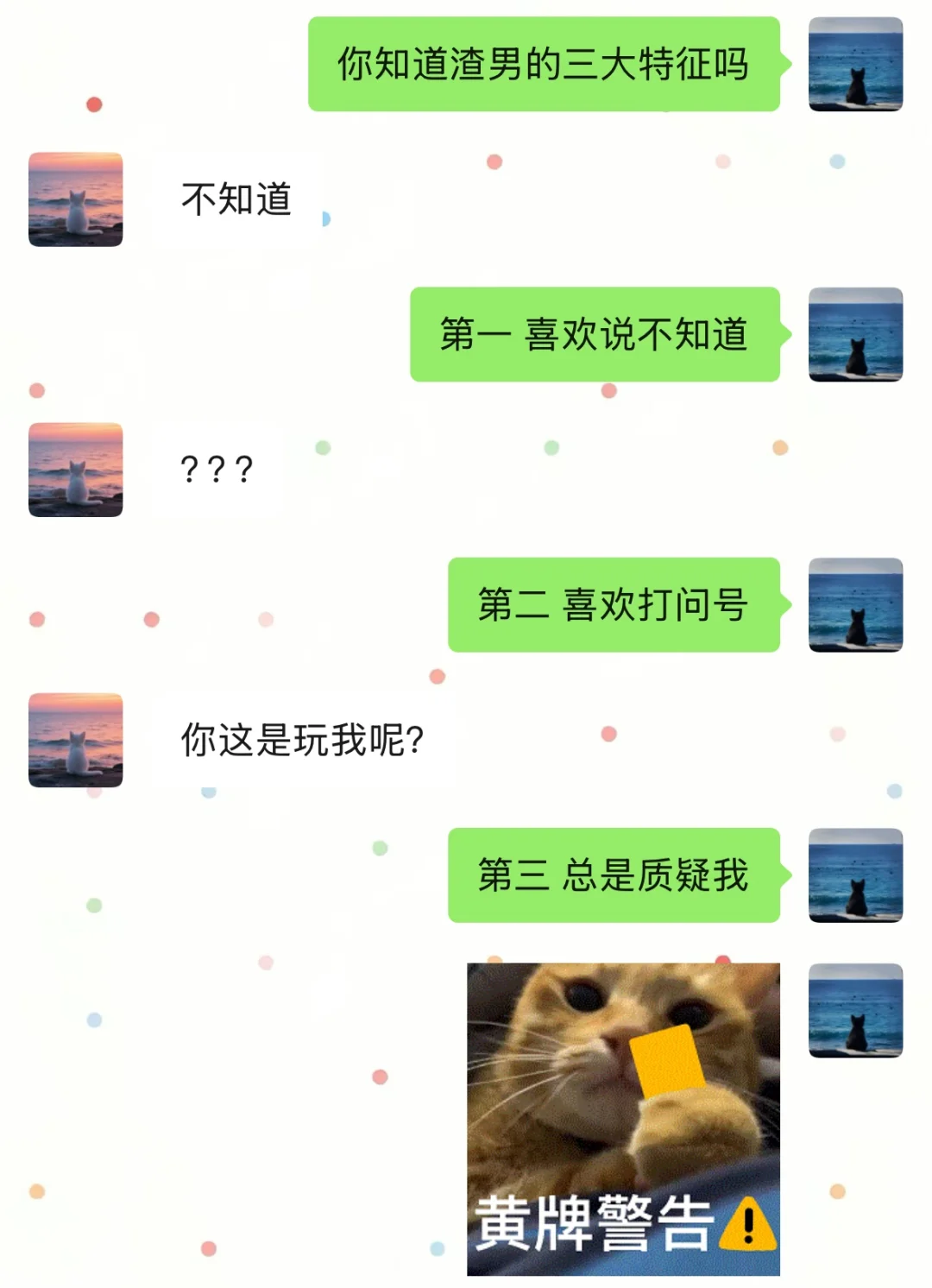 《成为有梗女人》